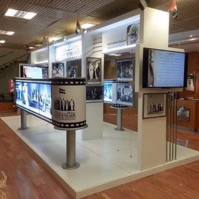 dubai municiplity kiosk